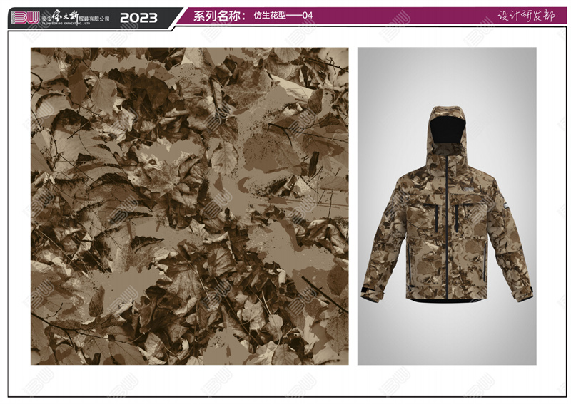 Охотничья одежда Камуфляж Охотничья одежда Камуфляж