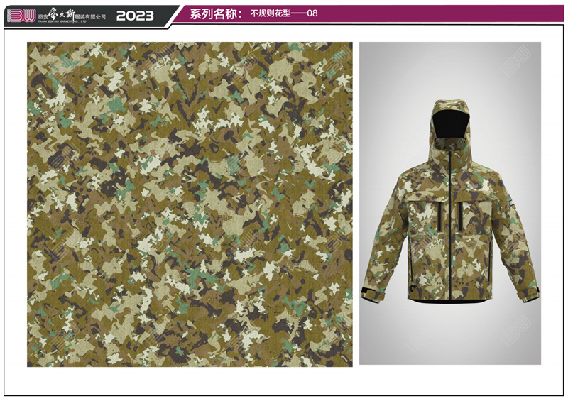 Охотничья одежда Камуфляж Охотничья одежда Камуфляж