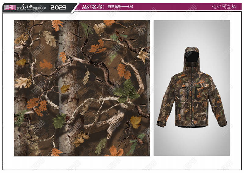 Охотничья одежда Камуфляж Охотничья одежда Камуфляж