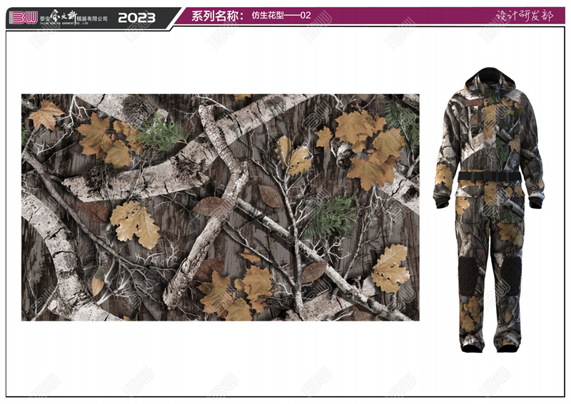 Охотничья одежда Камуфляж Охотничья одежда Камуфляж