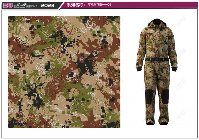 Охотничья одежда Камуфляж Охотничья одежда Камуфляж