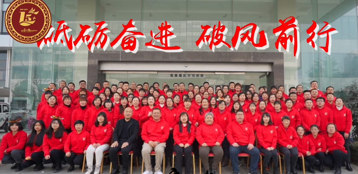 El 15º aniversario de la prenda BOWINS El 15º aniversario de la prenda BOWINS