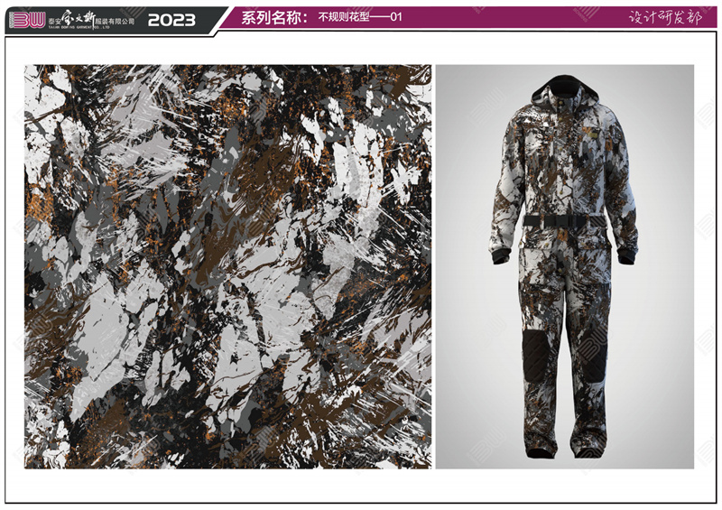 Охотничья одежда Камуфляж Охотничья одежда Камуфляж