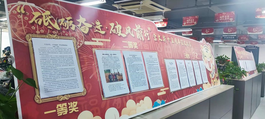 El 15º aniversario de la prenda BOWINS El 15º aniversario de la prenda BOWINS