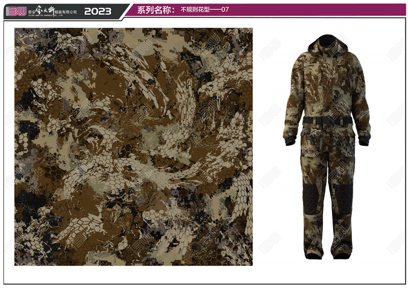 Охотничья одежда Камуфляж Охотничья одежда Камуфляж